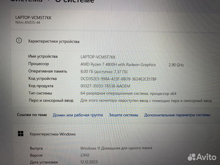 Acer nitro 5 gtx 1650 идеал