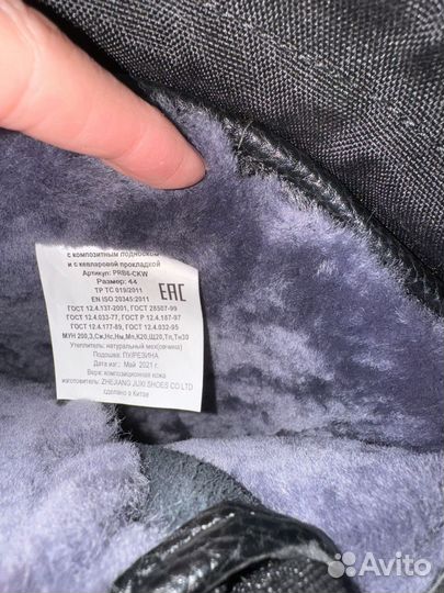 Сапоги мужские зимние. Размер 44