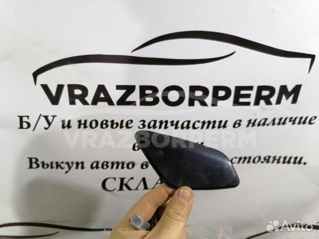 Крышка форсунки омывателя фары правой Toyota Corol