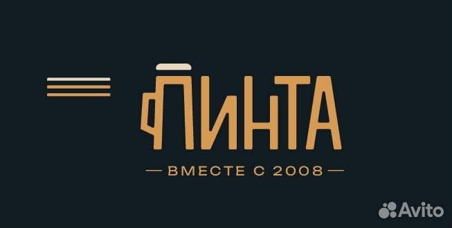 Повар универсал