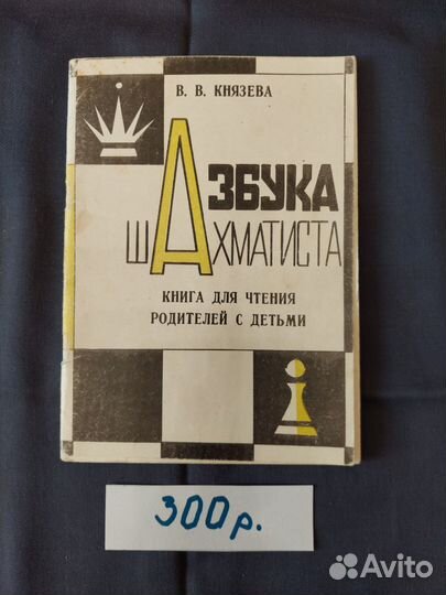 Советские учебники