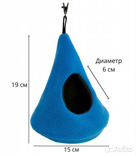 Домик для птиц, хомячков