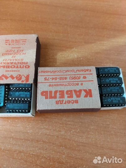 Микросхемы к157