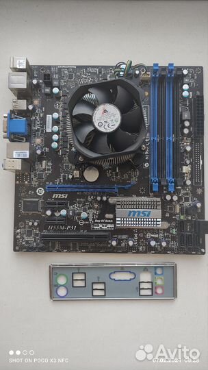 Материнская плата 1156 + проц, память и видеокарта