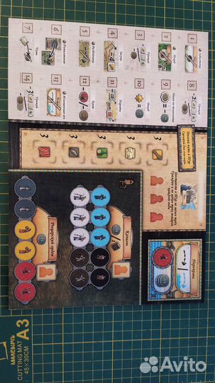 Орлеан Торговля и Интриги пнп, 5 мини дополнений