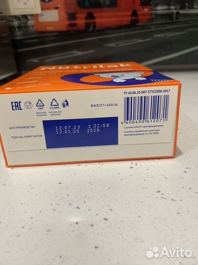 Детская смесь нутрилак 1