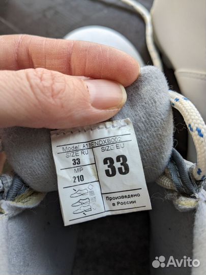 Лыжные ботинки детские 33