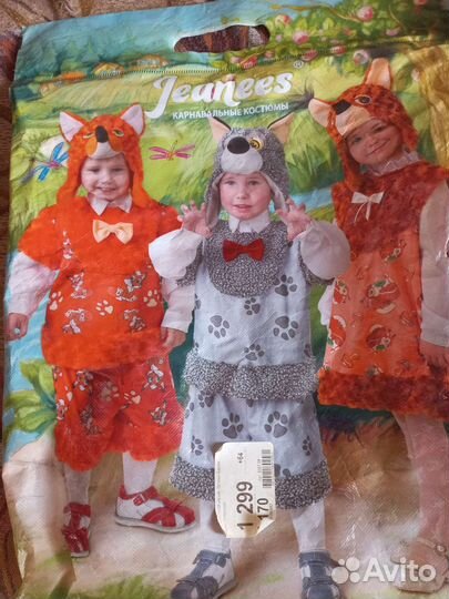 Новогодний костюм для мальчика Котик