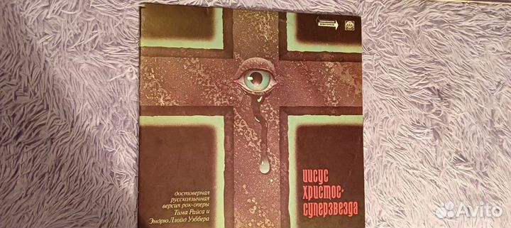 Винил рок-оперы (все двойные)