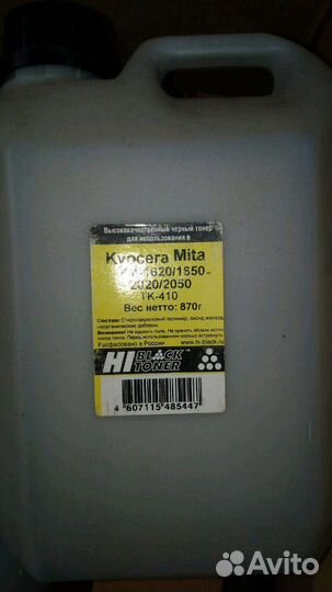 Картриджи тонер Oce b1