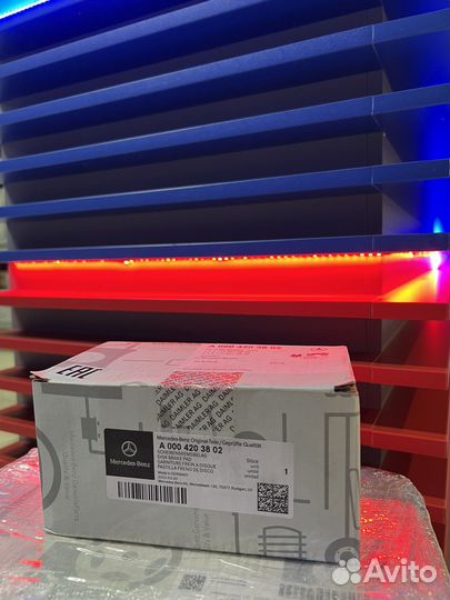 Тормозные колодки передние Mercedes А0004203802