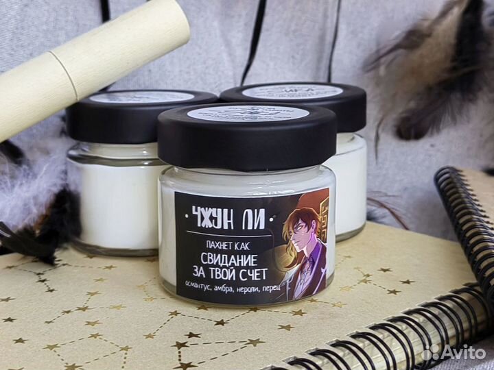 Ароматическая свеча Чжун Ли Genshin Impact