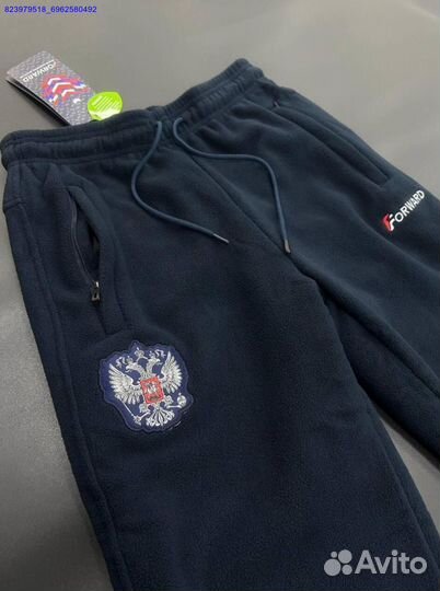 Спортивный костюм Forward