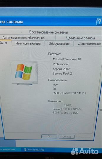 Системный блок в сборе