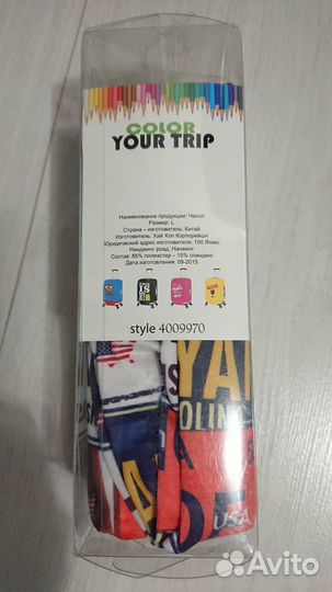 Чехол на чемодан l