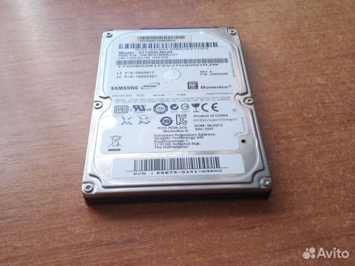 Жесткий диск