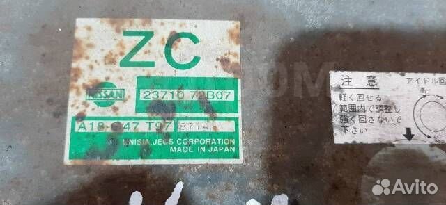 Блок управление Двс Nissan March K11 CG10DE