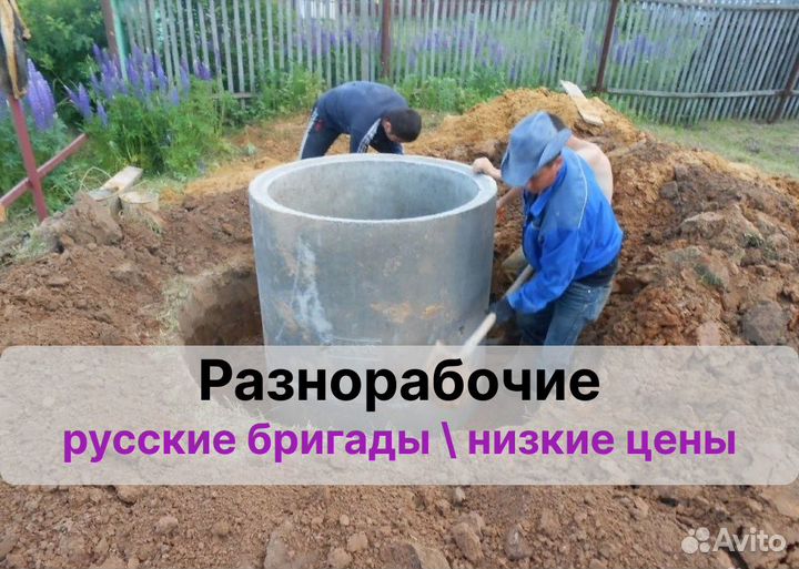 Разнорабочий подсобник грузчики 24\7