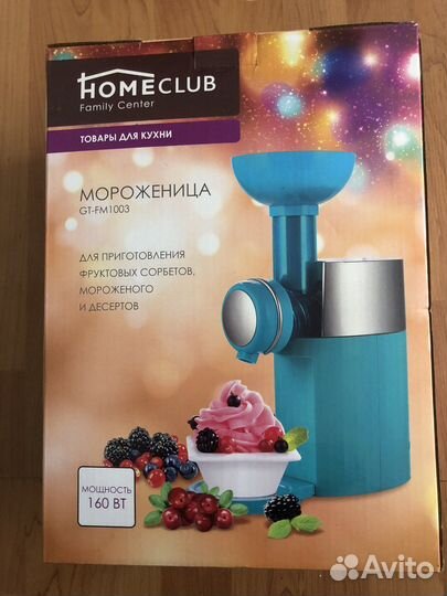 Мороженница