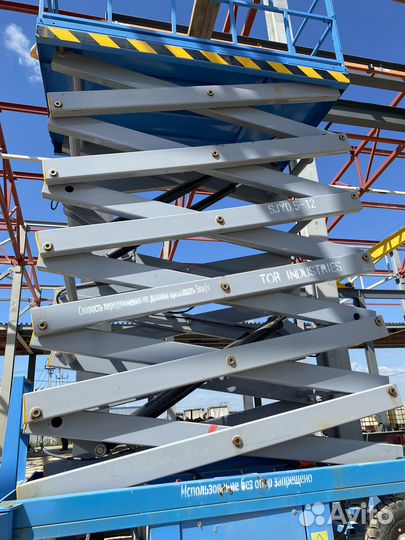 Вышка ножничного типа