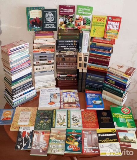 Книги, домашняя библиотека