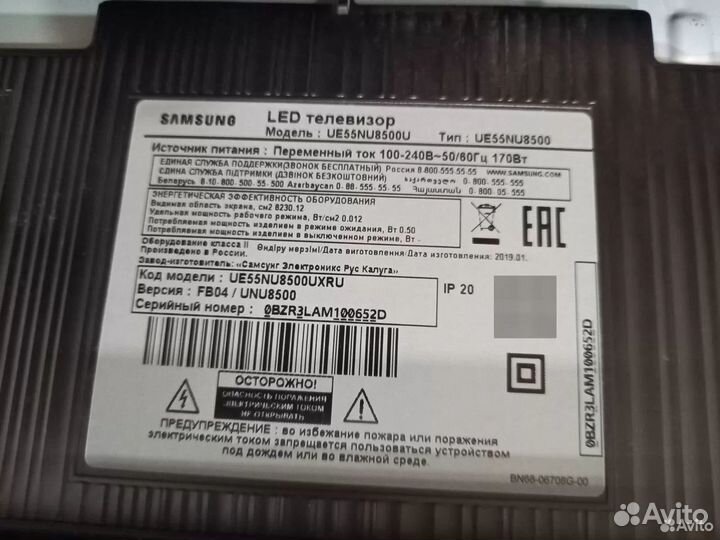 Разбор Samsung UE55NU8500U