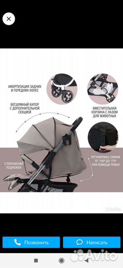 Коляска прогулочная nuovita