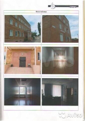 Офисные помещения в аренду от 11 до 30 м2