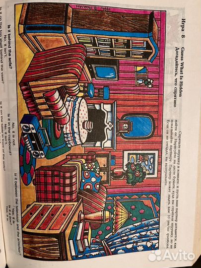 Учебник английского языка Т Клементьева