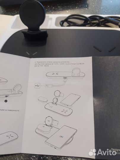 Зарядная станция 3 в 1