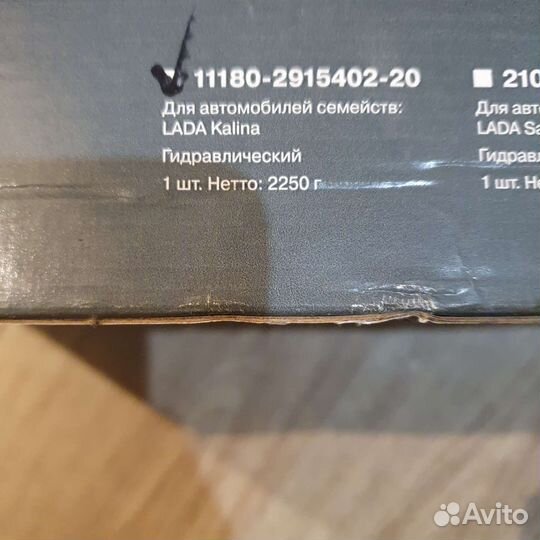 Амортизаторы