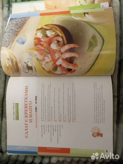 100 лучших рецептов. Праздничные салаты и закуски