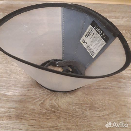 Ошейник воротник защитный 15 см для животных бу