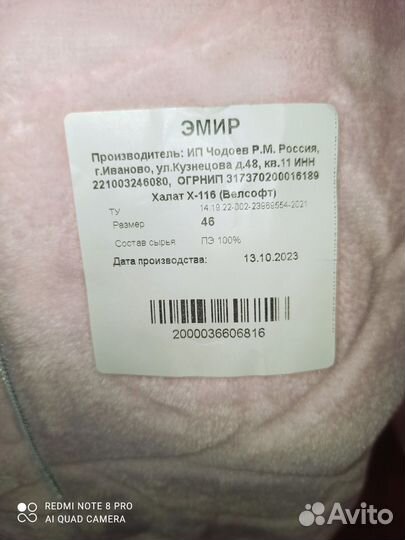 Халат женский теплый новый