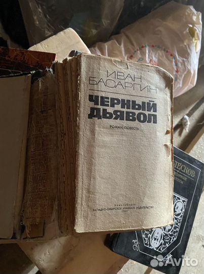 Книги