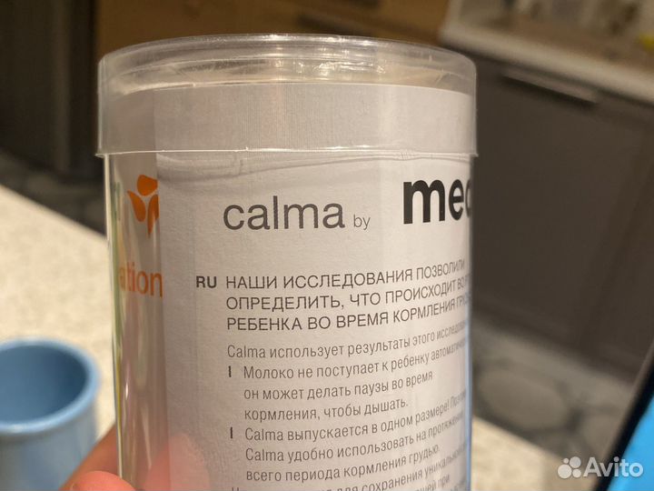 Бутылочка Medela 150