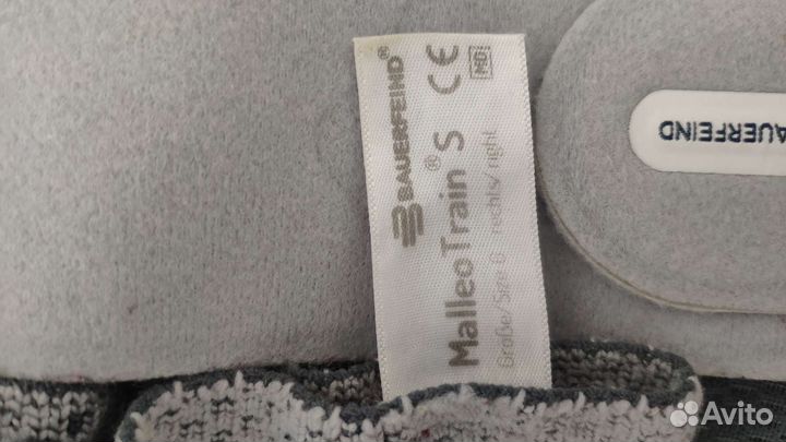 Бандаж ортопедический на голеностоп