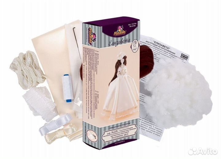 Набор для изготовления куклы Елизавета