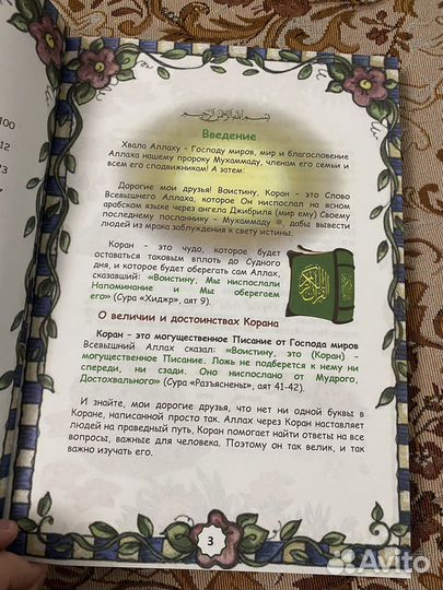 Книга