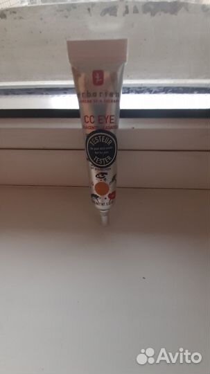 Сс крем для глаз
