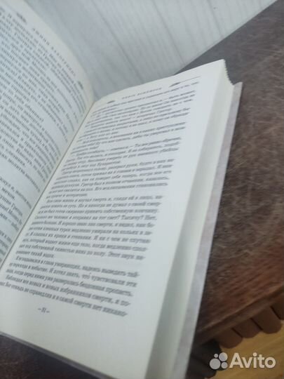 Джинн Калогридис. Князь вампиров