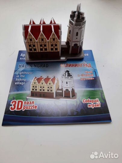 3D пазл Калининград