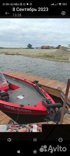 Windboat-45C EVO Fish Лодка с мотором и прицепом