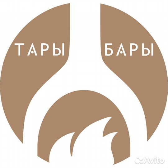 Повар на станцию горячих блюд в заготовочный цех