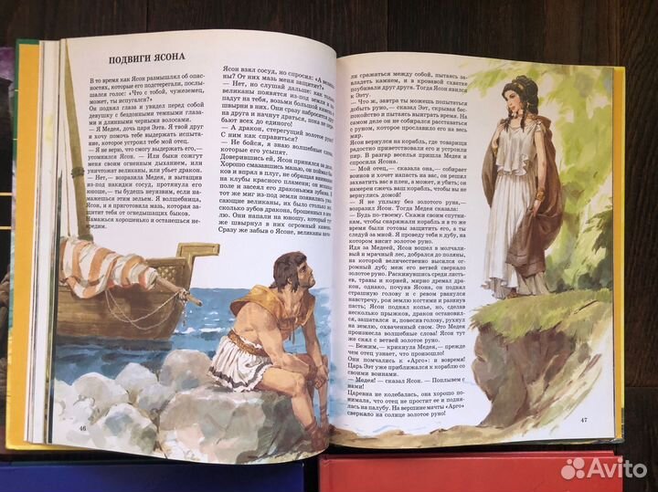 Белфакс, 9 книг 