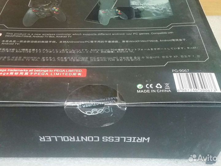 Джойстик iPega PG-9067 Новый