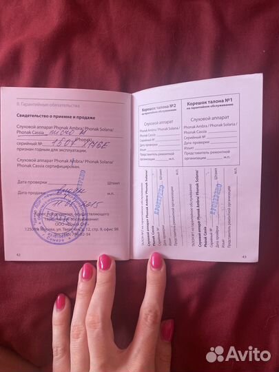 Слуховой аппарат Phonak Ambra micro M