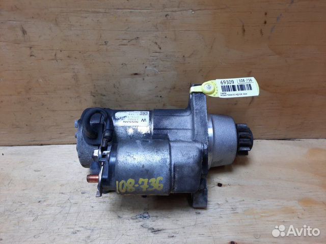 Стартер Nissan Teana J32 VQ25DE 2008