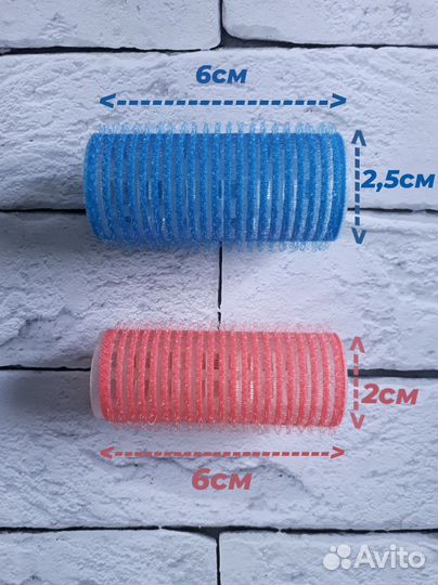 Бигуди на липучках