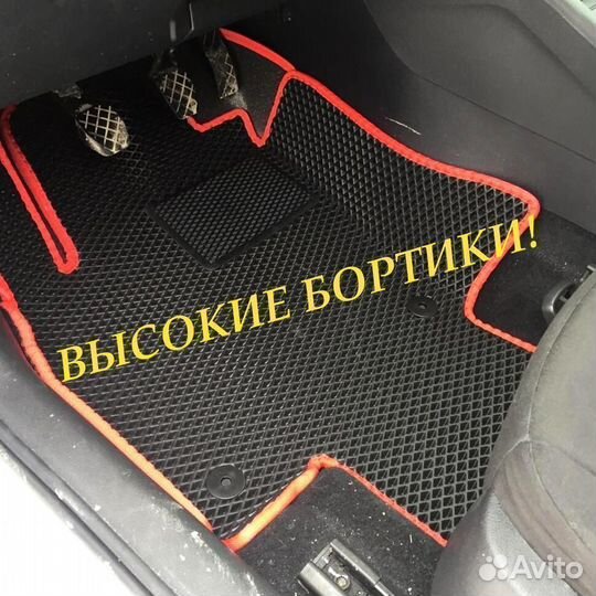 Коврики с бортами toyota Corolla 120 eva 3D ева 3Д
